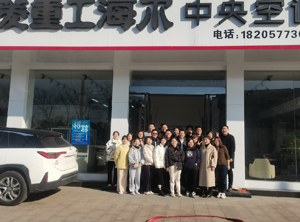 開(kāi)工大吉！2021，冠菱“犇”起來(lái)~